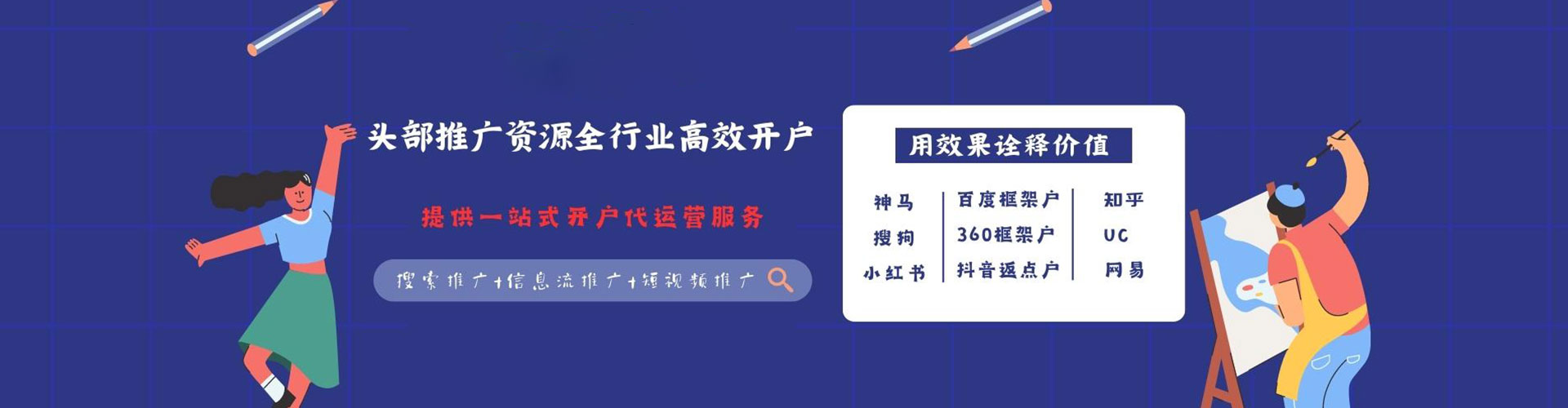 浑源微博信息流