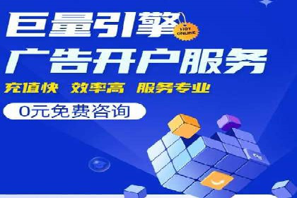 百度推广操作步骤：实战案例教学